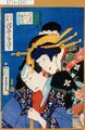 2017年2月9日 (木) 14:32時点における版のサムネイル