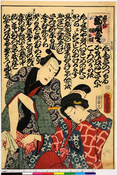 ファイル:600px-ArcUP0460.jpg