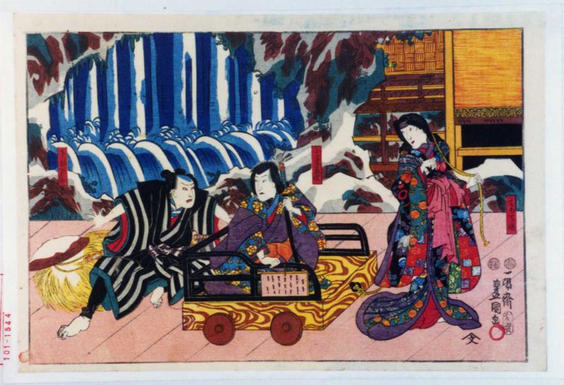 ファイル:101-1544.jpg