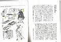 2017年2月9日 (木) 14:48時点における版のサムネイル
