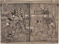 2017年2月9日 (木) 14:27時点における版のサムネイル