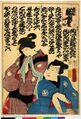 2017年2月9日 (木) 15:09時点における版のサムネイル
