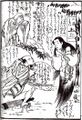 2017年2月9日 (木) 14:21時点における版のサムネイル