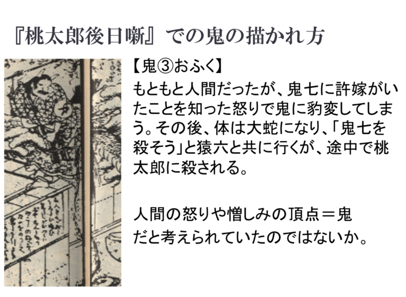 ファイル:1200px-029.png