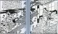 2017年2月9日 (木) 14:25時点における版のサムネイル