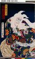 2017年2月9日 (木) 15:03時点における版のサムネイル