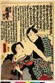 2017年2月9日 (木) 15:01時点における版のサムネイル