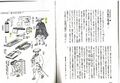 2017年2月9日 (木) 14:48時点における版のサムネイル