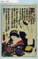 2017年2月9日 (木) 14:28時点における版のサムネイル