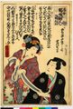 2017年2月9日 (木) 15:05時点における版のサムネイル