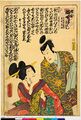 2017年2月9日 (木) 14:48時点における版のサムネイル