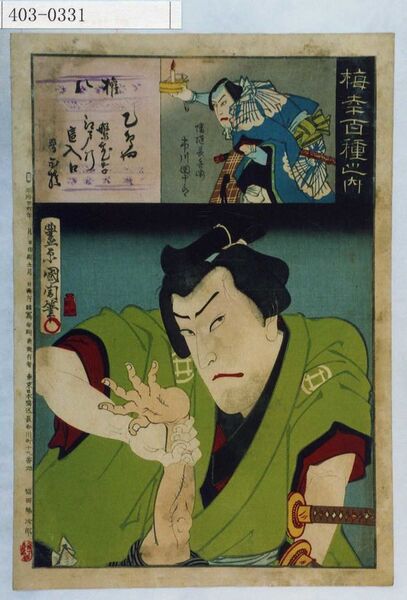 ファイル:611px-403-0331.jpg