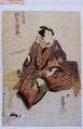 2017年2月9日 (木) 15:00時点における版のサムネイル