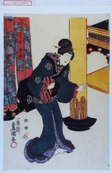 ファイル:600px-101-2680.jpg