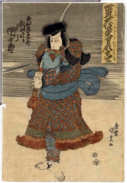 ファイル:627px-UY0116.jpg