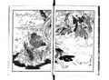 2017年2月9日 (木) 14:29時点における版のサムネイル