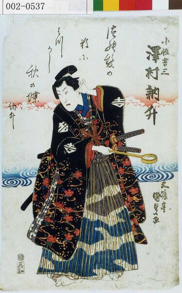 ファイル:600px-002-0537.jpg