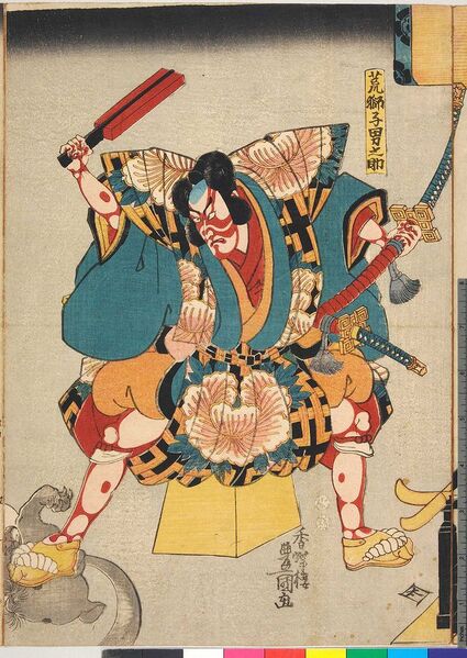 ファイル:638px-ShiUY0072.jpg