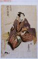 2017年2月9日 (木) 15:00時点における版のサムネイル