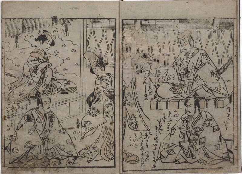 ファイル:1599px-Kibyousi5.jpeg