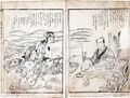 2017年2月9日 (木) 14:25時点における版のサムネイル
