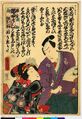 2017年2月9日 (木) 15:06時点における版のサムネイル