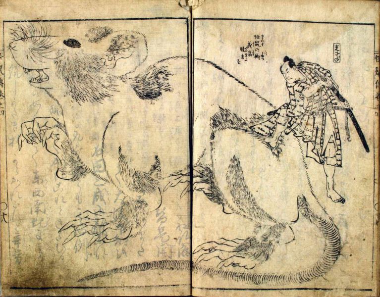 ファイル:08raigou0028.jpg
