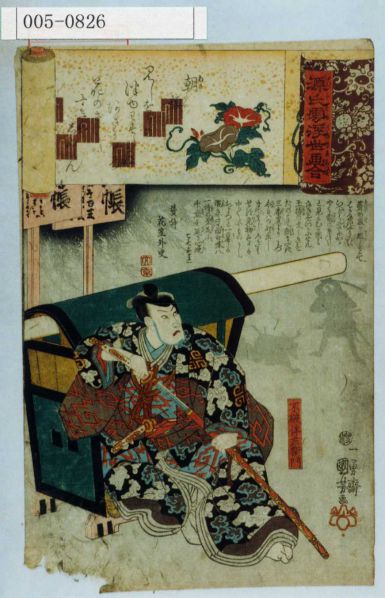 ファイル:005-0826-2-.jpg