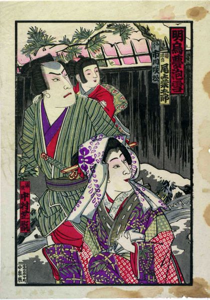 ファイル:ShiUY0176.jpg