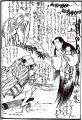 2017年2月9日 (木) 15:35時点における版のサムネイル