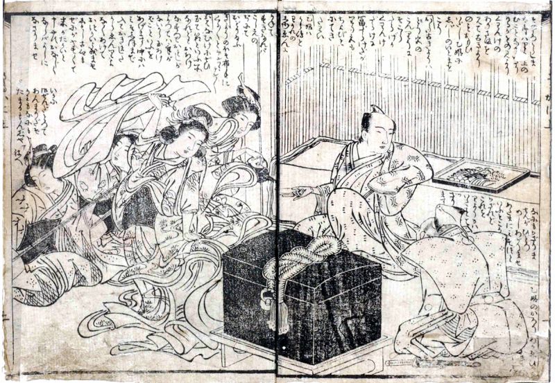 ファイル:Hira 01-02.jpg