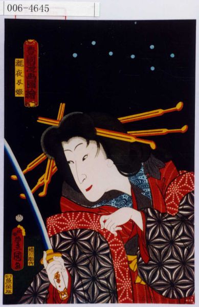ファイル:006-4645.jpg
