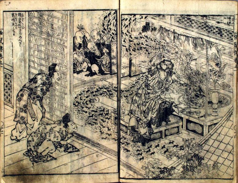 ファイル:08raigou0007.jpg