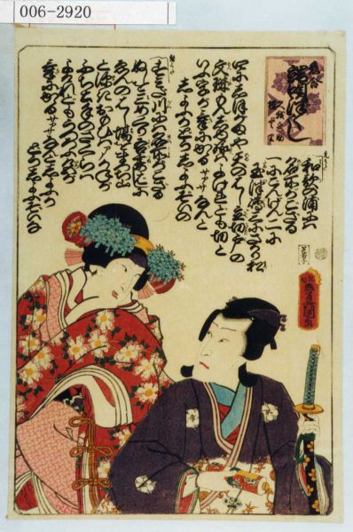 ファイル:006-2920.jpg