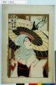 2017年2月9日 (木) 15:35時点における版のサムネイル