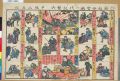 2017年2月9日 (木) 15:35時点における版のサムネイル