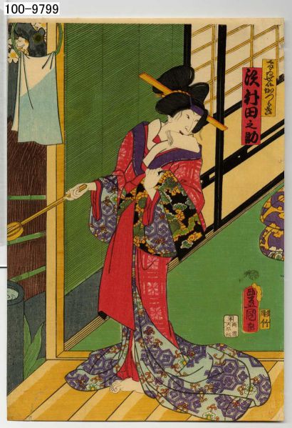 ファイル:819px-100-9799 ritumei katuragi.jpg