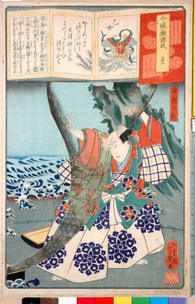 ファイル:772px-Mai02e37.jpg