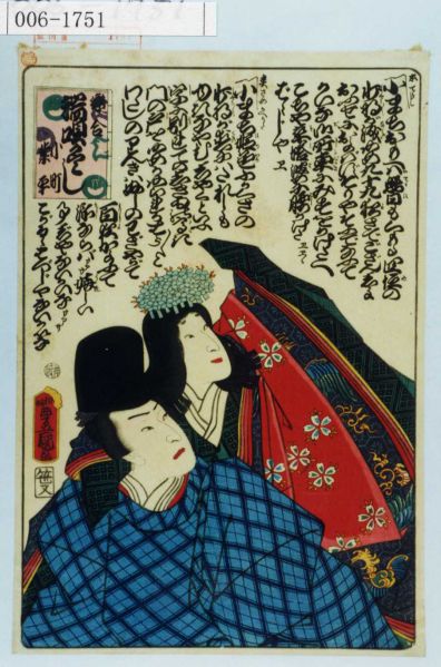 ファイル:006-1751.jpg