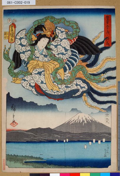 ファイル:061-C002-019.jpg