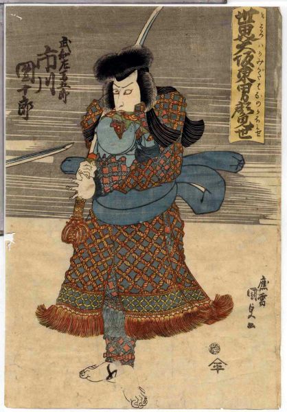 ファイル:UY0116.jpg