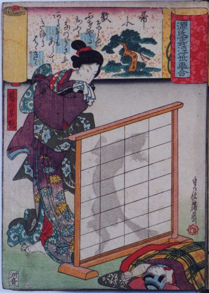 ファイル:Nnb04-055.jpg