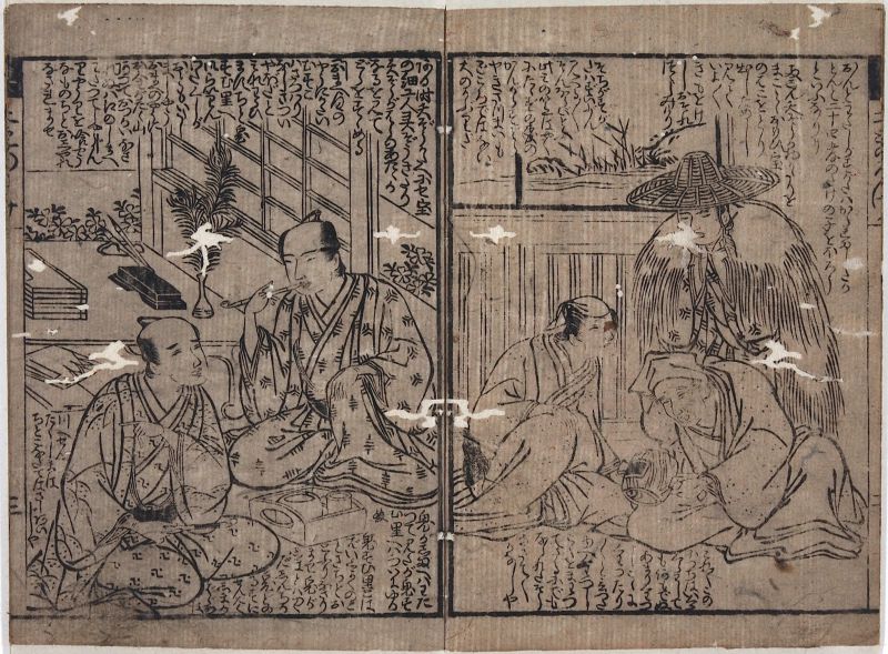 ファイル:HayBK03-0119 004.jpg