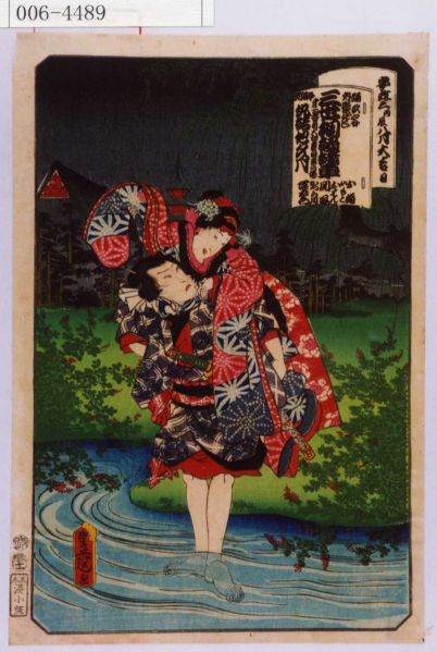 ファイル:006-4489.jpg