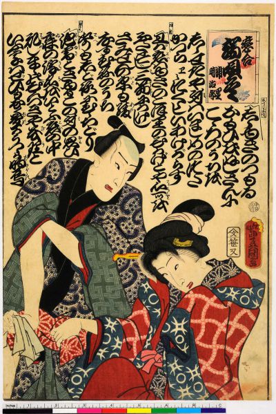 ファイル:799px-ArcUP0460.jpg