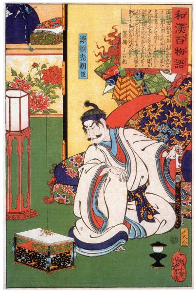 ファイル:Wakanhyakumonogatari.jpg