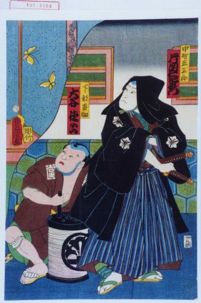ファイル:595px-101-3088.jpg