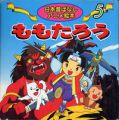 2017年2月9日 (木) 16:38時点における版のサムネイル