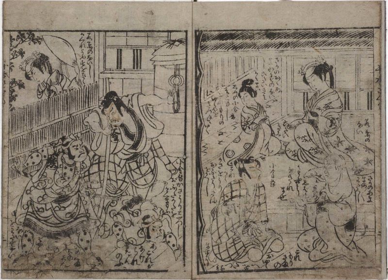 ファイル:1599px-Kibyousi4.jpeg