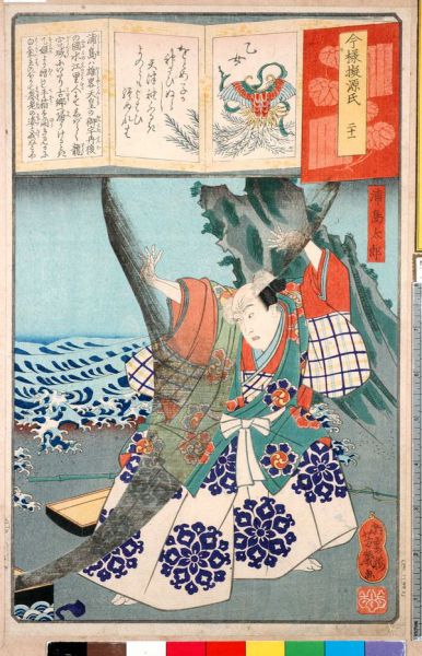ファイル:600px-Mai02e37.jpg